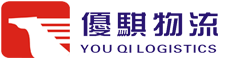 中山優騏貨運公司logo